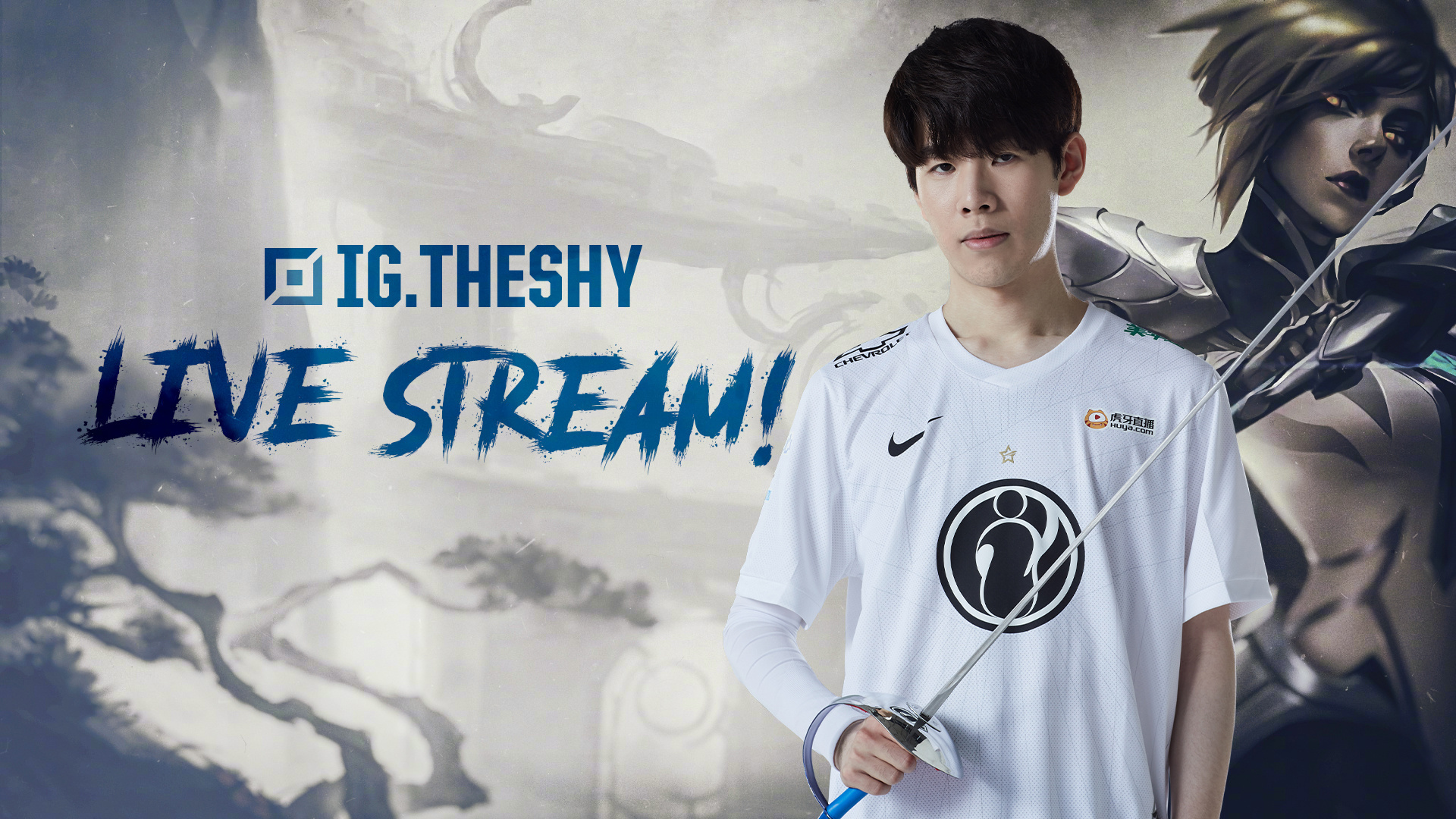 就必须留下 就必须留下