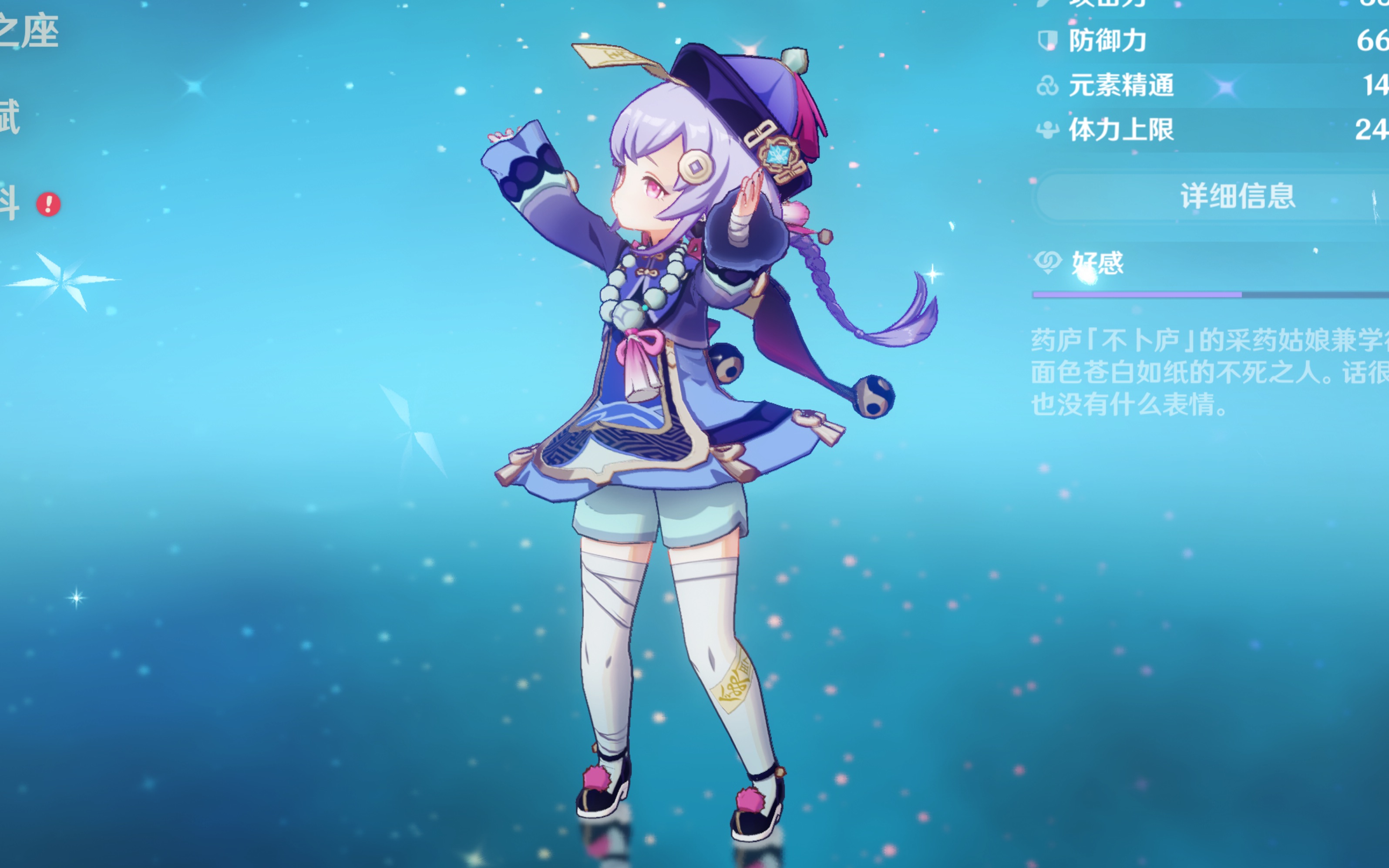 用实际表现 用实际表现