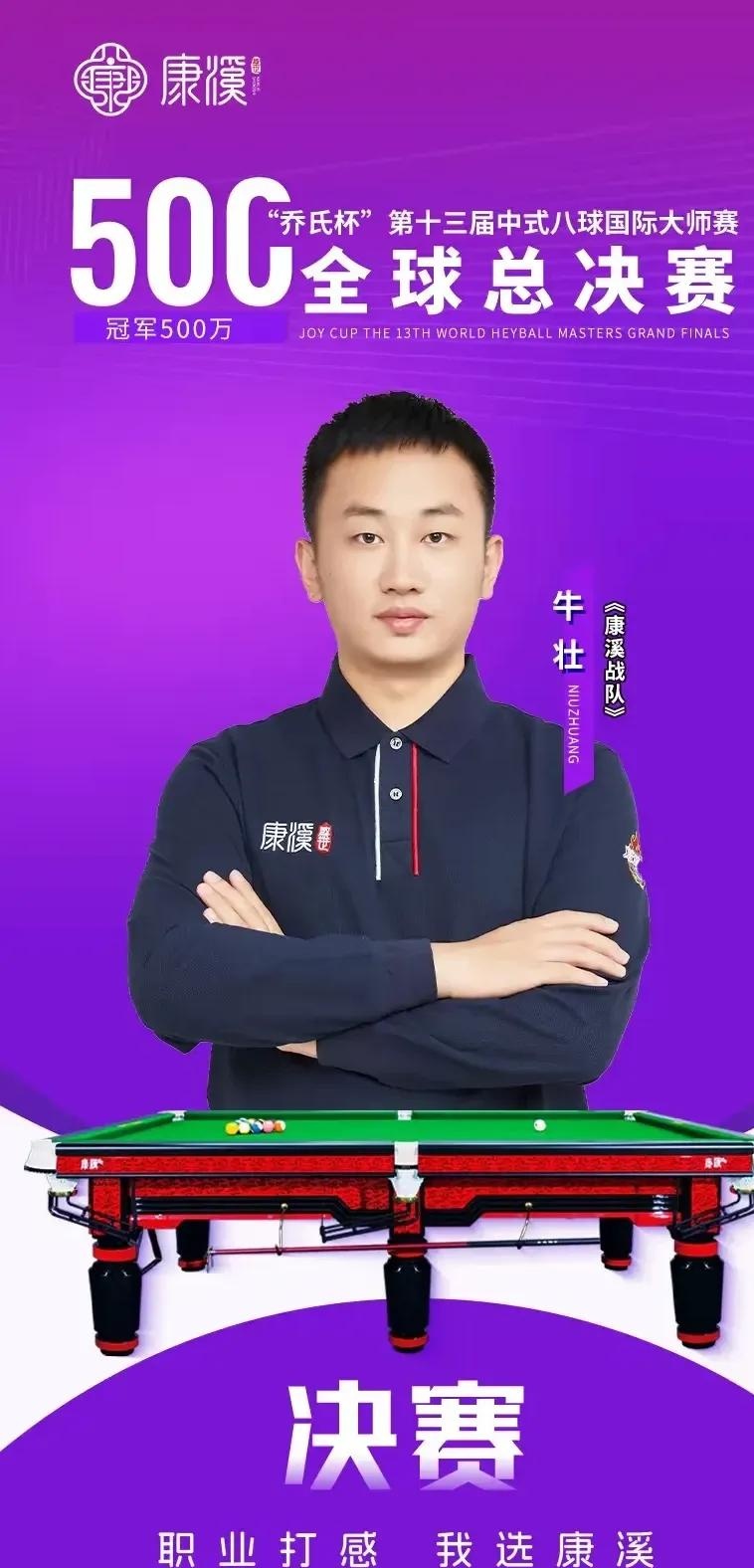 炉石传说赛事禁卡机制解读