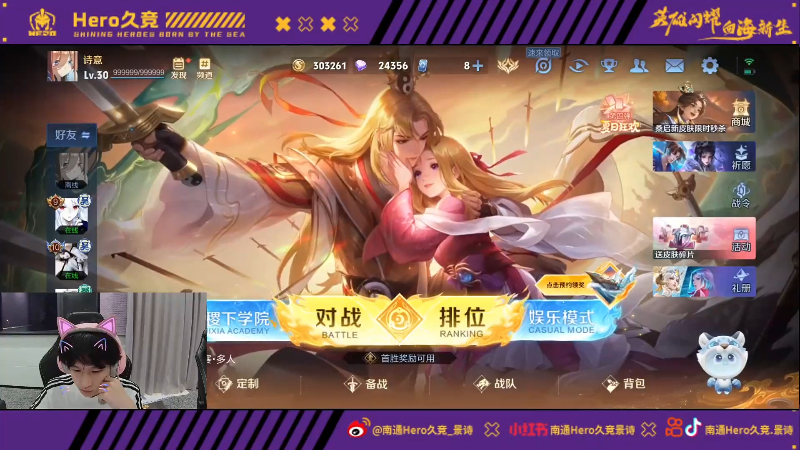 挪威天才敞 挪威天才敞