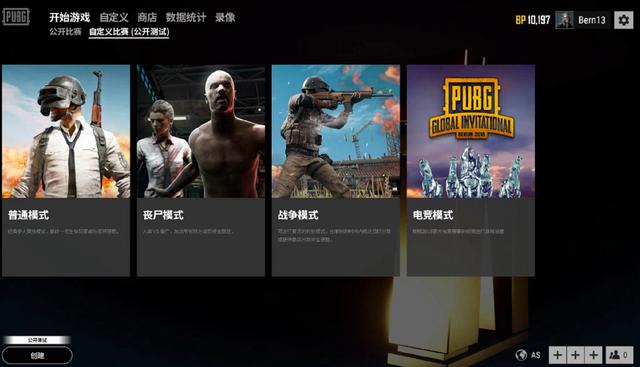 作为国米的